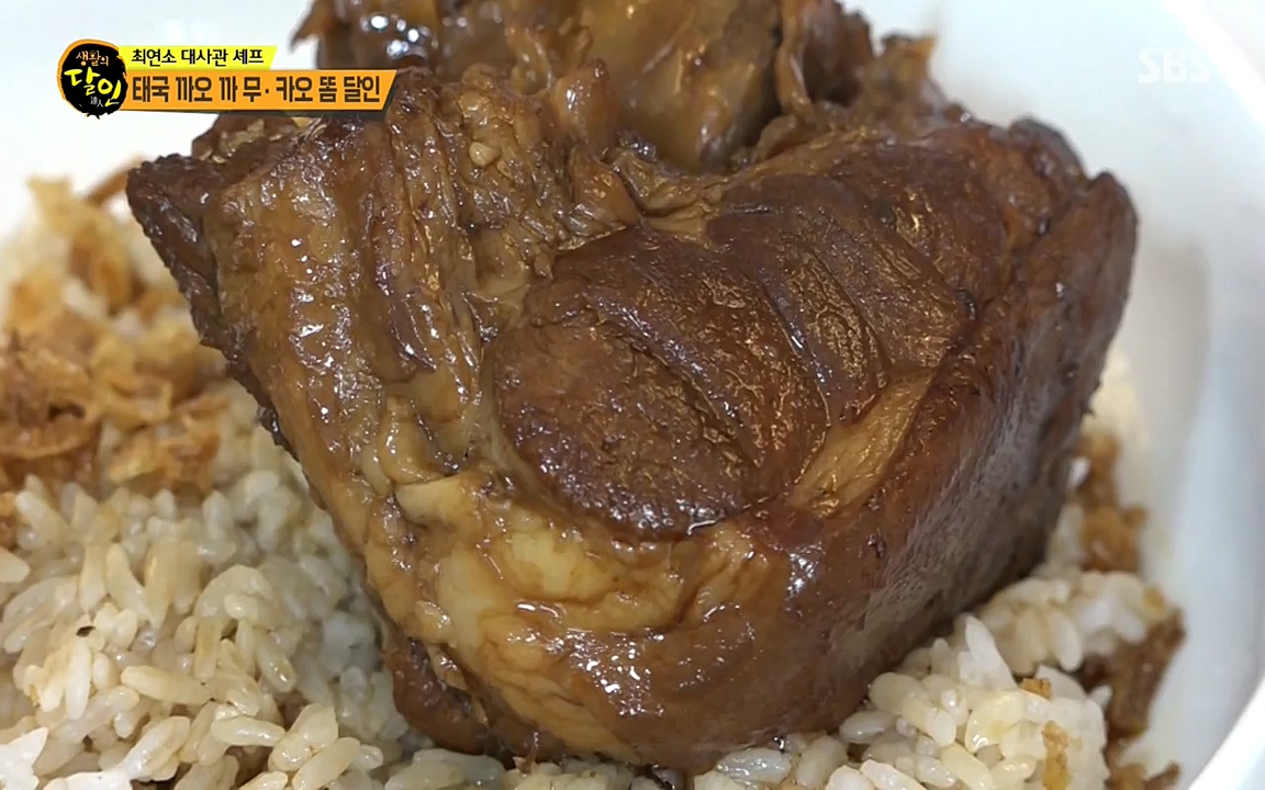 생활의 달인.E847.220614p-NEXT.mp4_20220614_201051.497.jpg