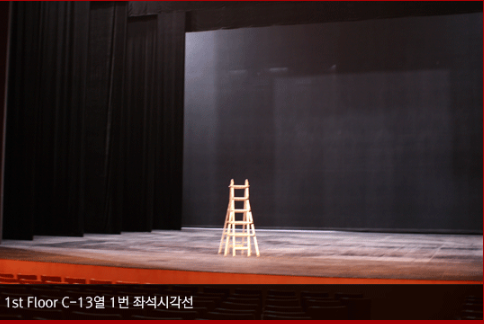 디큐브링크아트센터 - 좌석 배치도 및 시야, 가는 방법, 주차 정보, 맛집 - 디큐브 링크아트센터 시설 소개 - 디큐브 링크아트센터 좌석 정보 - 디큐브 링크아트센터 시야 디큐브링크아트센터 - 좌석 배치도 및 시야, 가는 방법, 주차 정보, 맛집 - 디큐브 링크아트센터 시설 소개 - 디큐브 링크아트센터 좌석 정보 - 디큐브 링크아트센터 시야