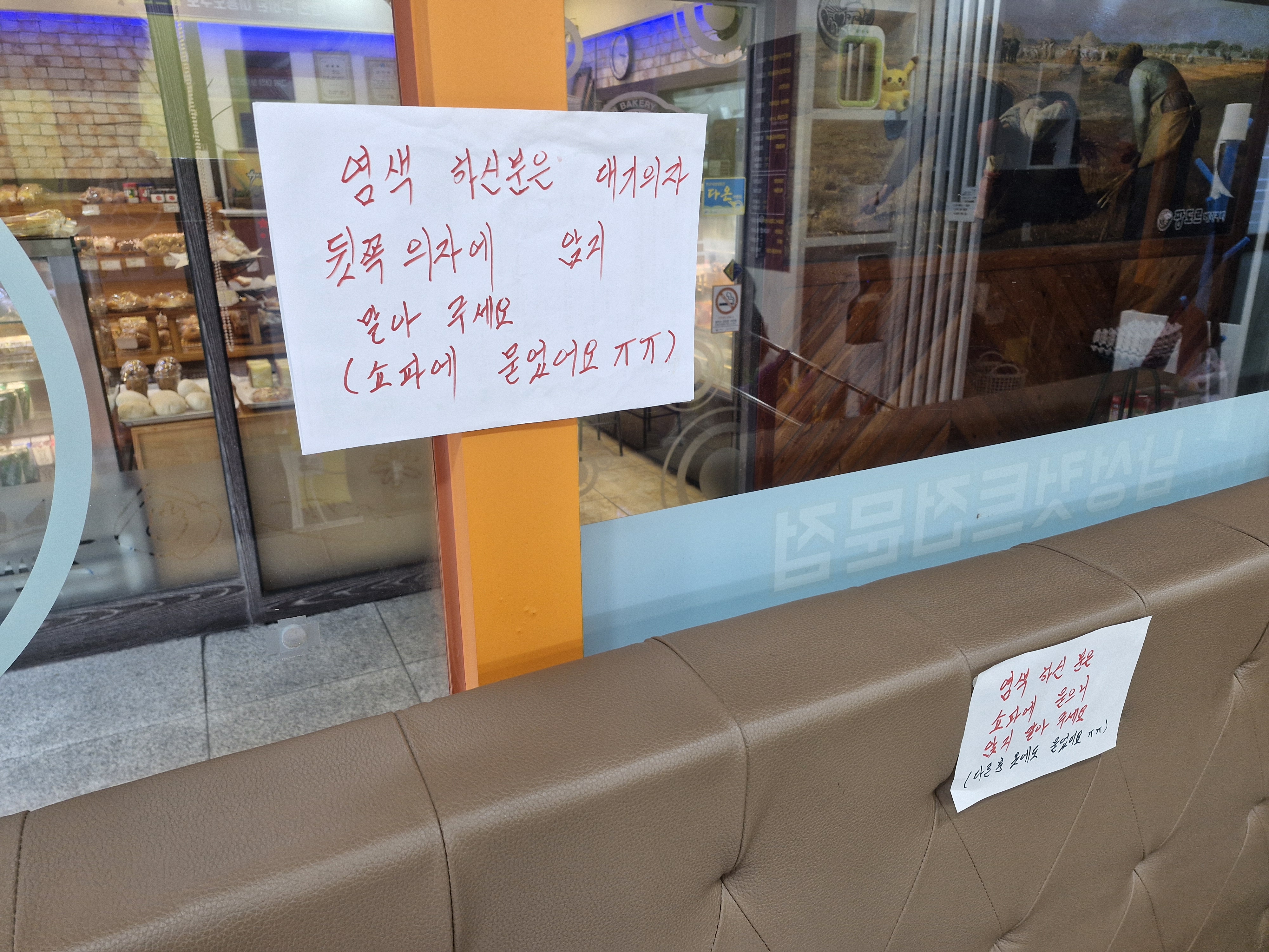 헤어봄 이미지
