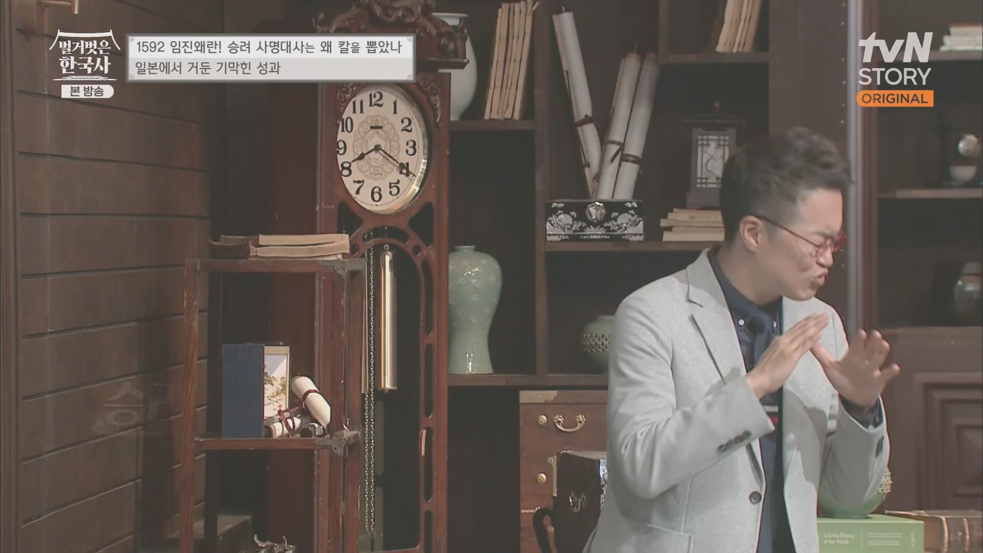 벌거벗은 한국사.E57.230524p.H264-F1RST.mp4_20240101_173224.977.jpg