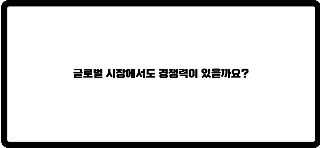나우로보틱스 주가 전망
