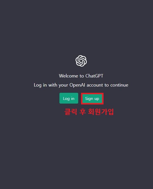  챗GPT란?