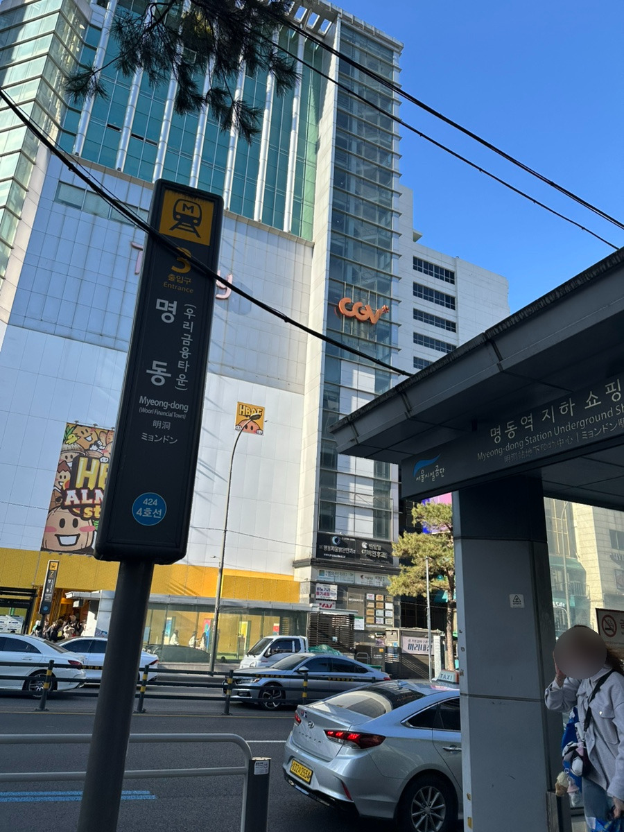 남산가게 이미지