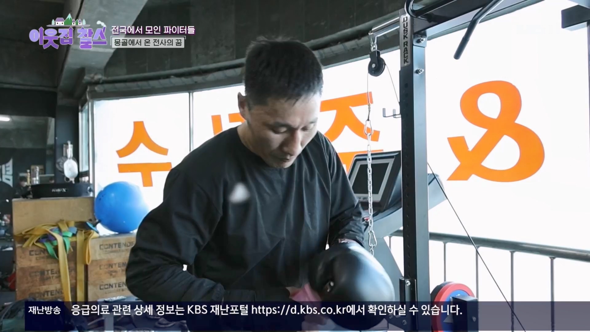 이웃집 찰스.E431.240402p.H264-F1RST.mp4_20240403_194934.062.jpg