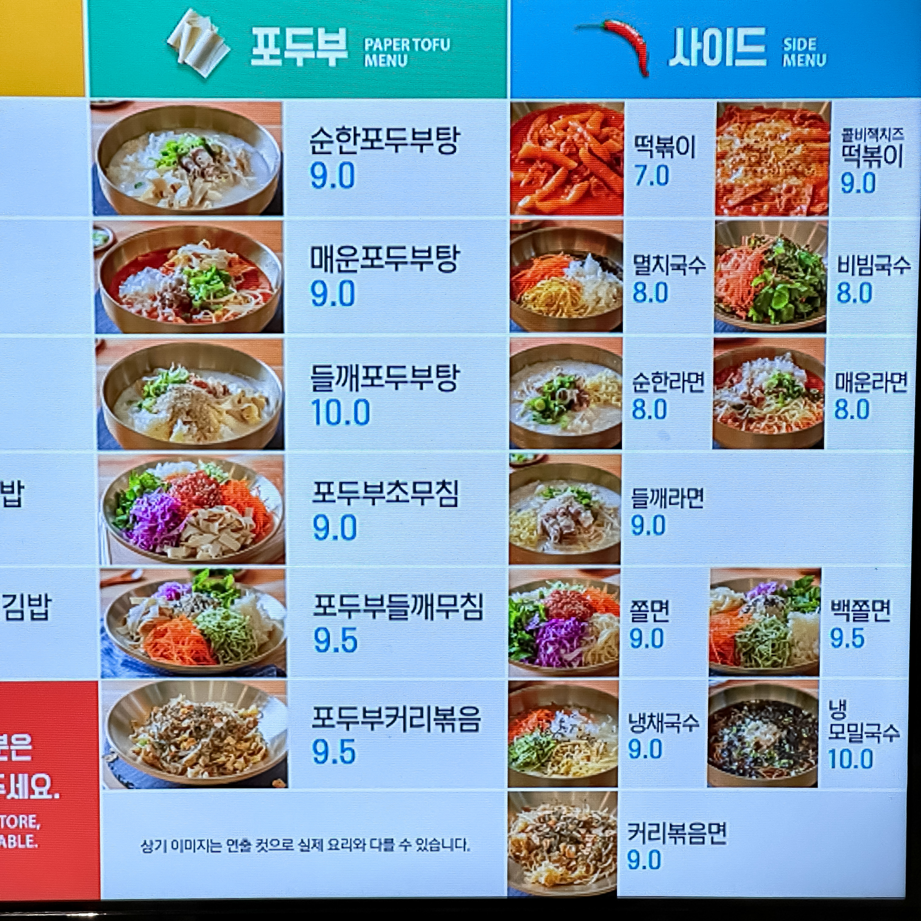 유미김밥 이미지