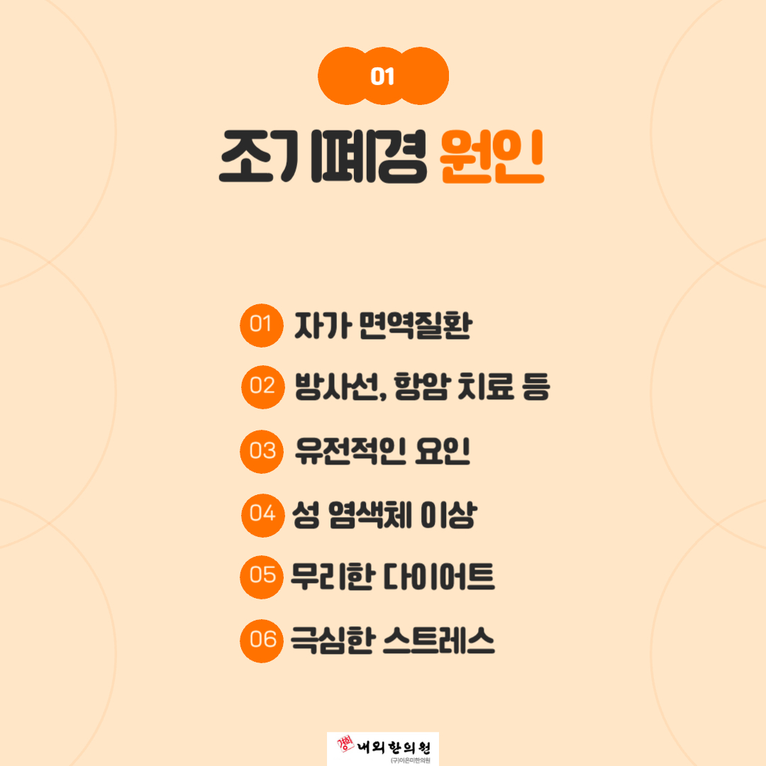 경희아침한의원 이미지