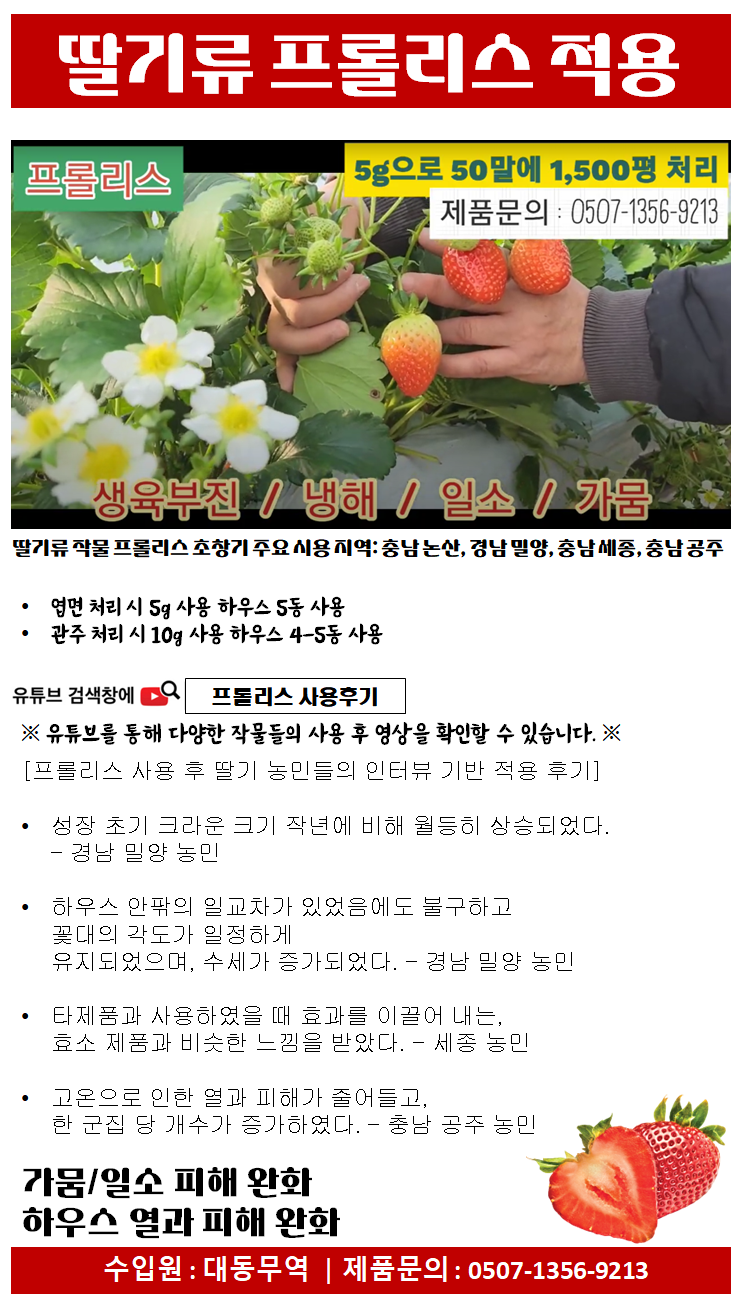 대동무역 이미지