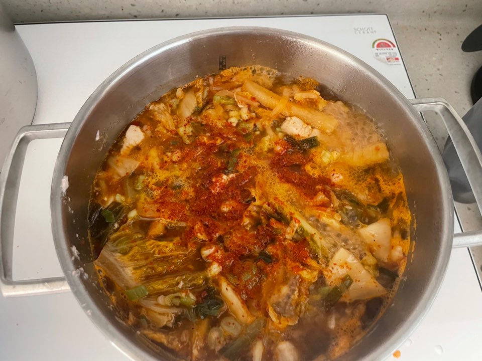 고춧가루 넣은 사진