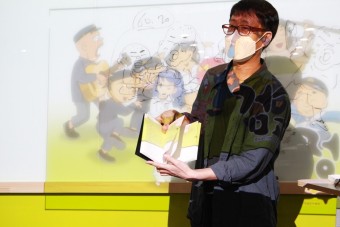 이우영의 극단적 선택 이유 37