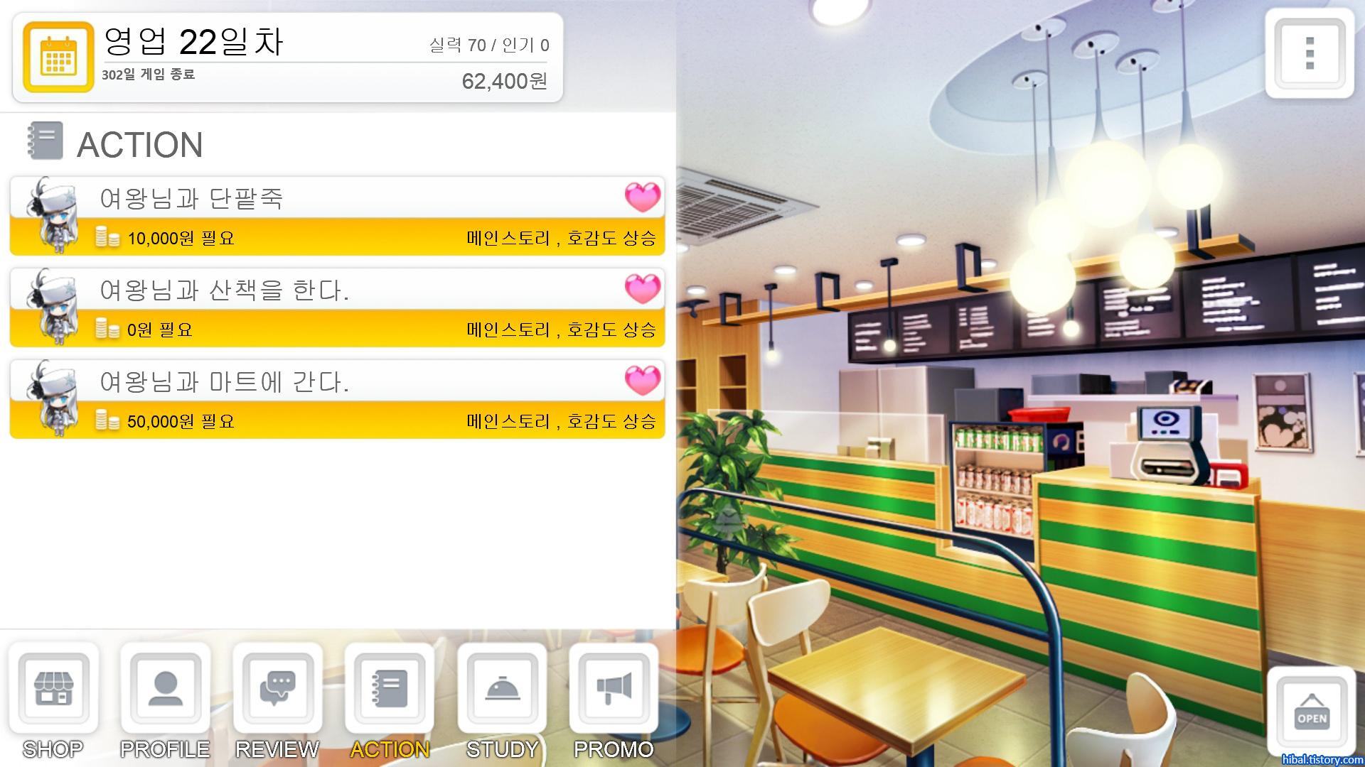 인수분식 이미지