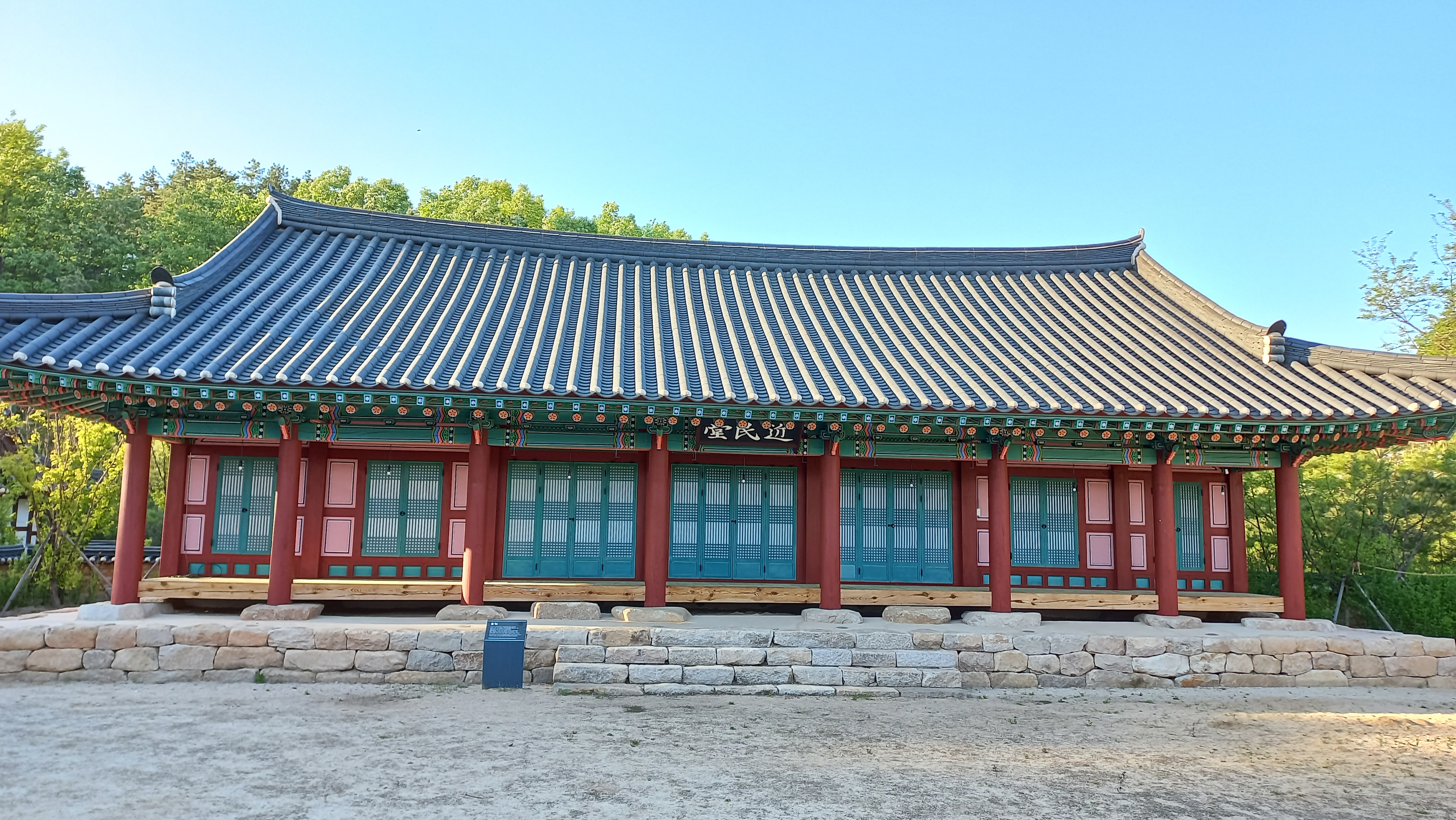 안동 선성현문화단지와 선성 산성공원 풍경 - 휴식같은 여행으로의 초대 이미지