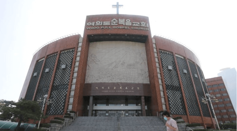  600억 주고 산 땅 3000억 원에 팔아 5배 차익, 여의도순복음교회