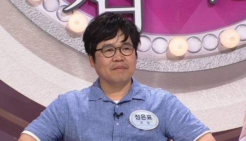  정은표 아들 정지웅 부인 내조