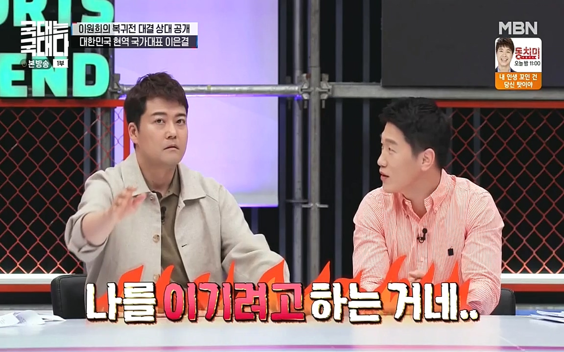 국대는 국대다.E13p-NEXT.mp4_20220605_190030.042.jpg