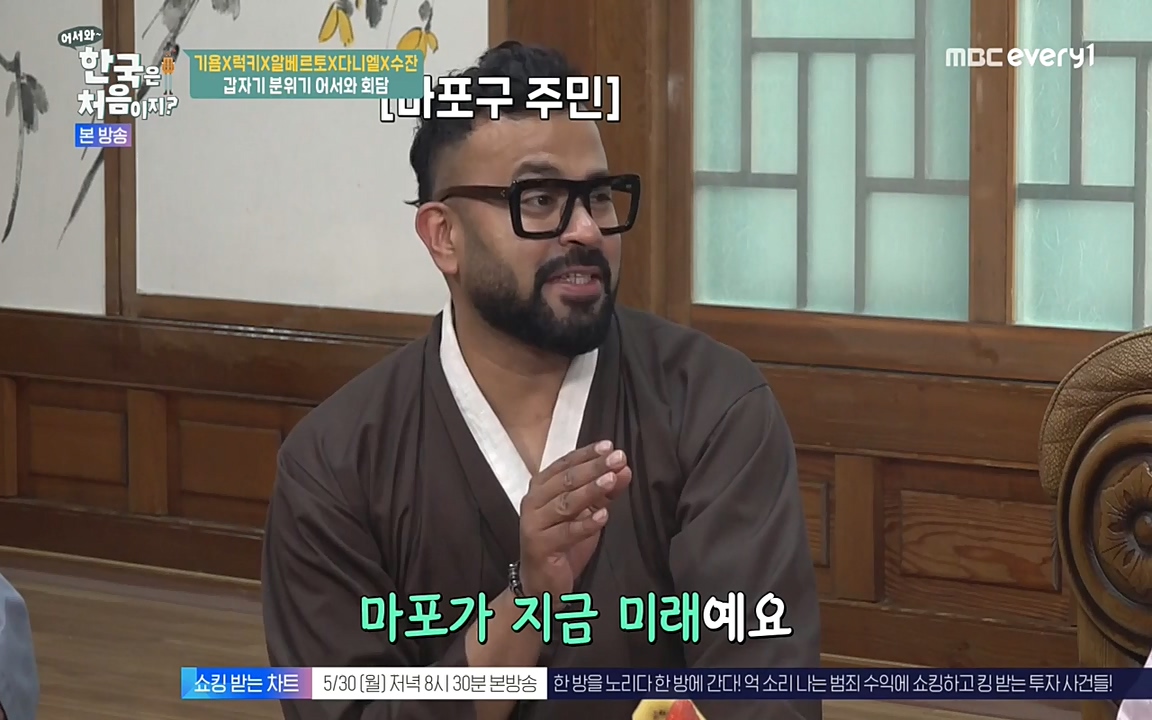 어서와 한국은 처음이지 시즌2.E212.220527p-NEXT.mp4_20220527_204207.855.jpg