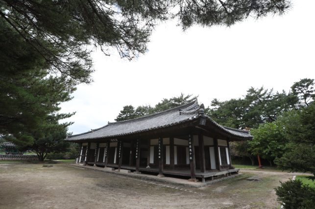 산청 목면 시배유지 전시관