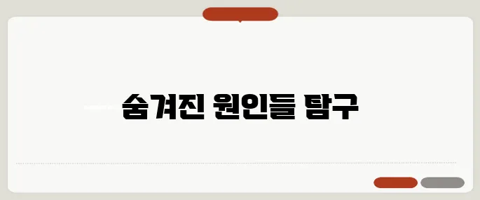 목뼈 튀어나옴 원인 분석