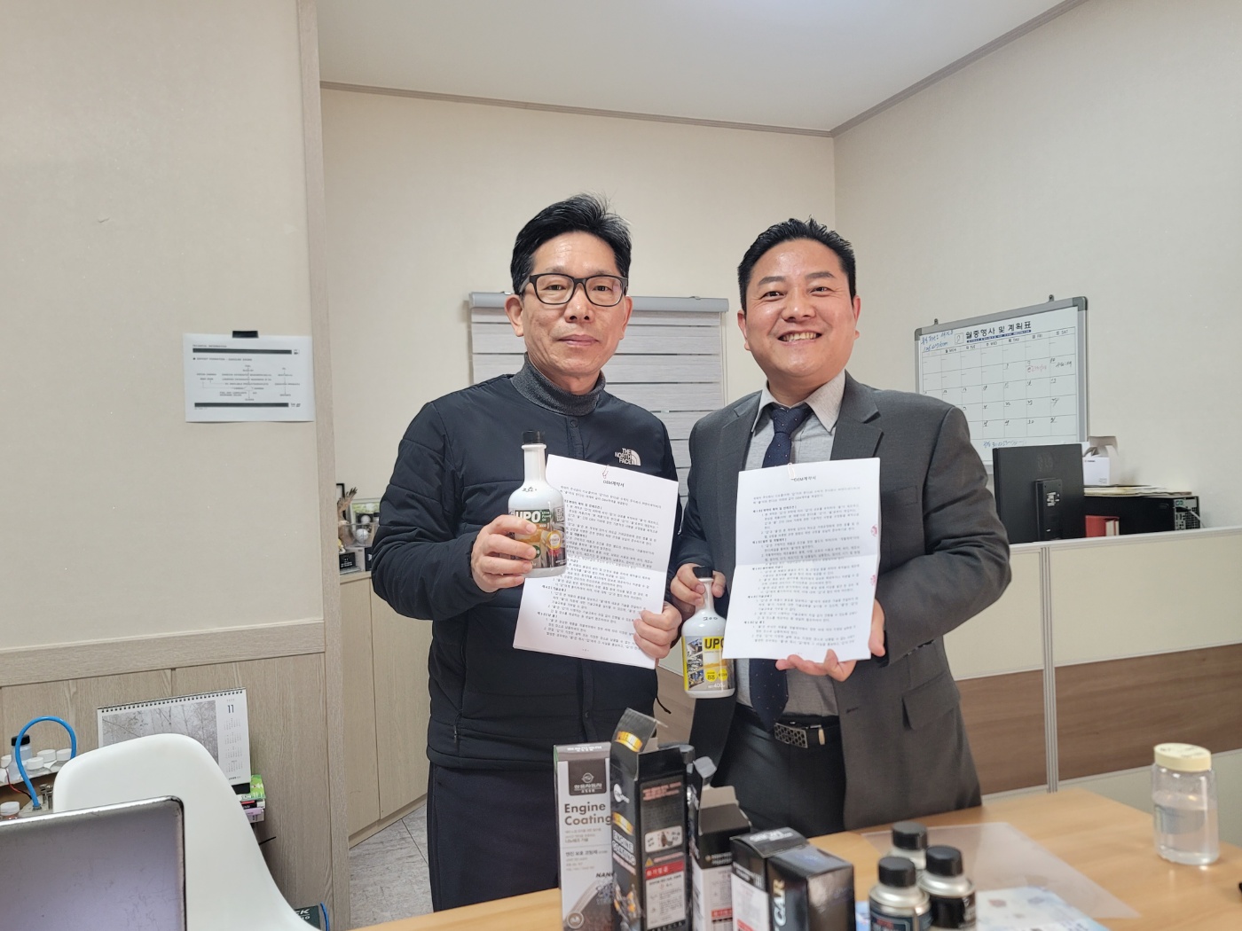 엔이 이미지