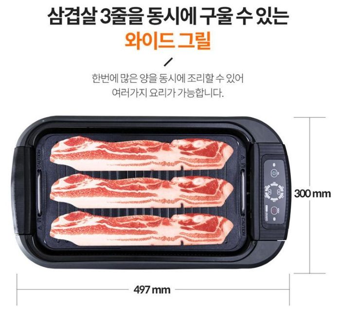  나혼자산다 연기안나는 김지훈 이국주 전기 ANBANG 안방그릴