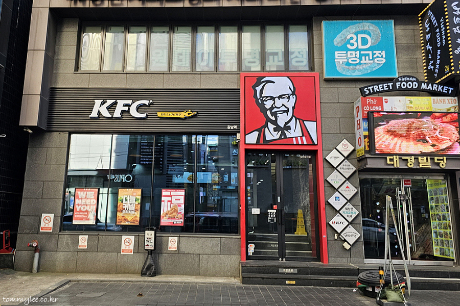 KFC 강남역점 사진 8
