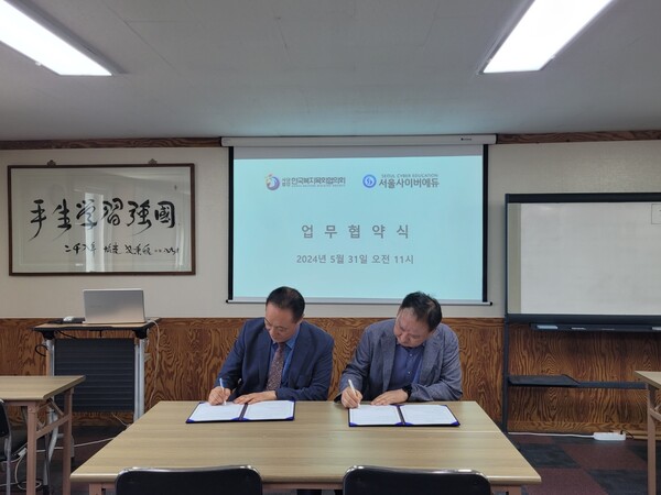 한국교회복지사회 이미지