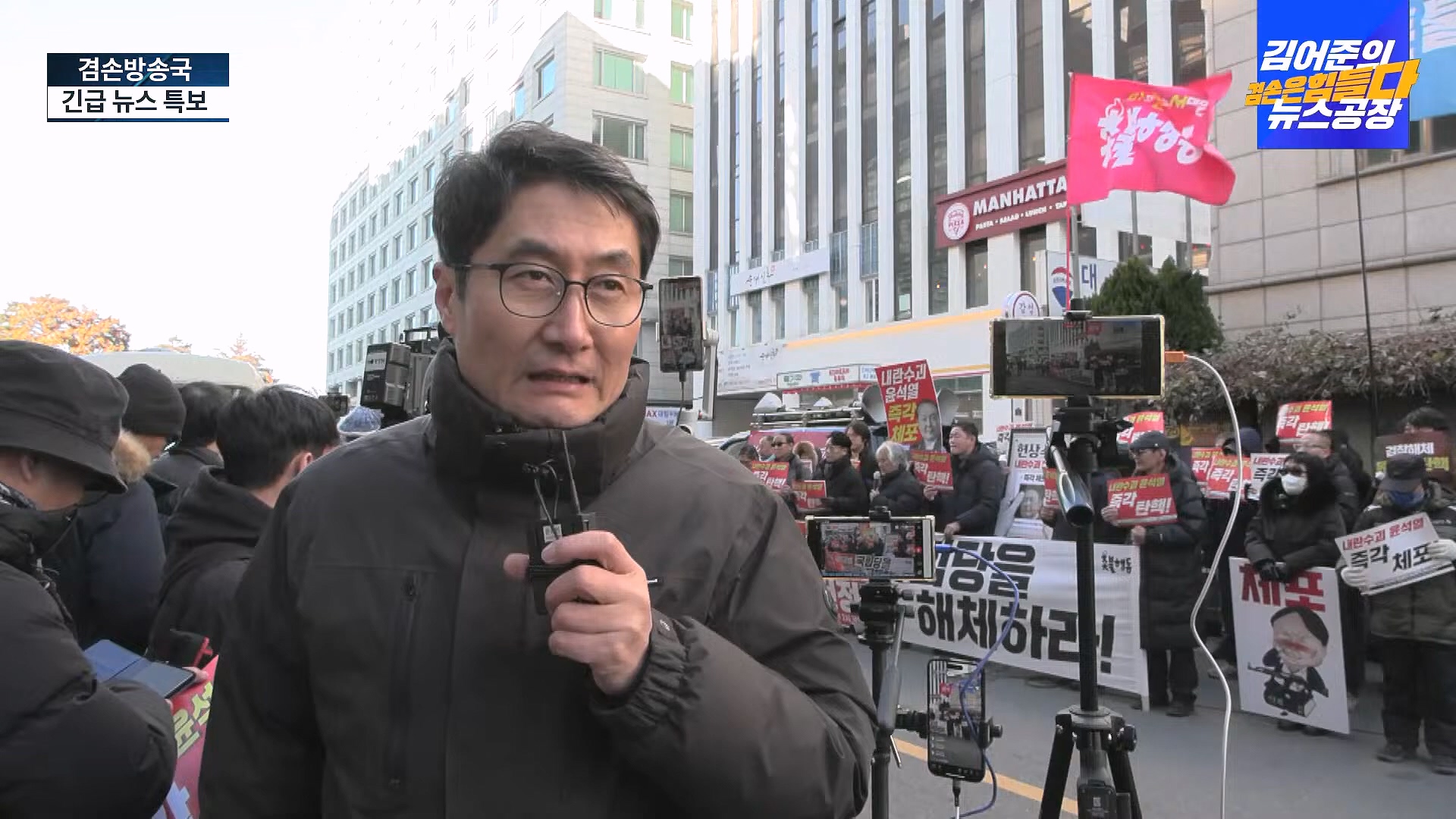 [겸공 뉴스특보] 지금 국회 상황은_.mp4_20241207_084148.426.jpg