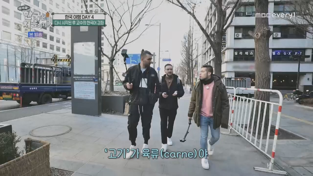 어서와~ 한국은 처음이지.E292.230421p.H264-F1RST.mp4_20230421_203636.318.jpg