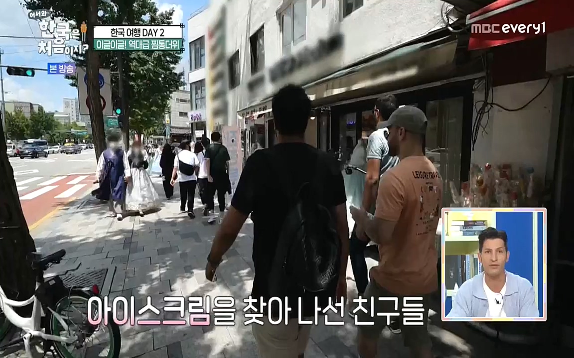 어서와 한국은 처음이지 시즌2.E224.220819p-NEXT.mp4_20220819_204453.672.jpg