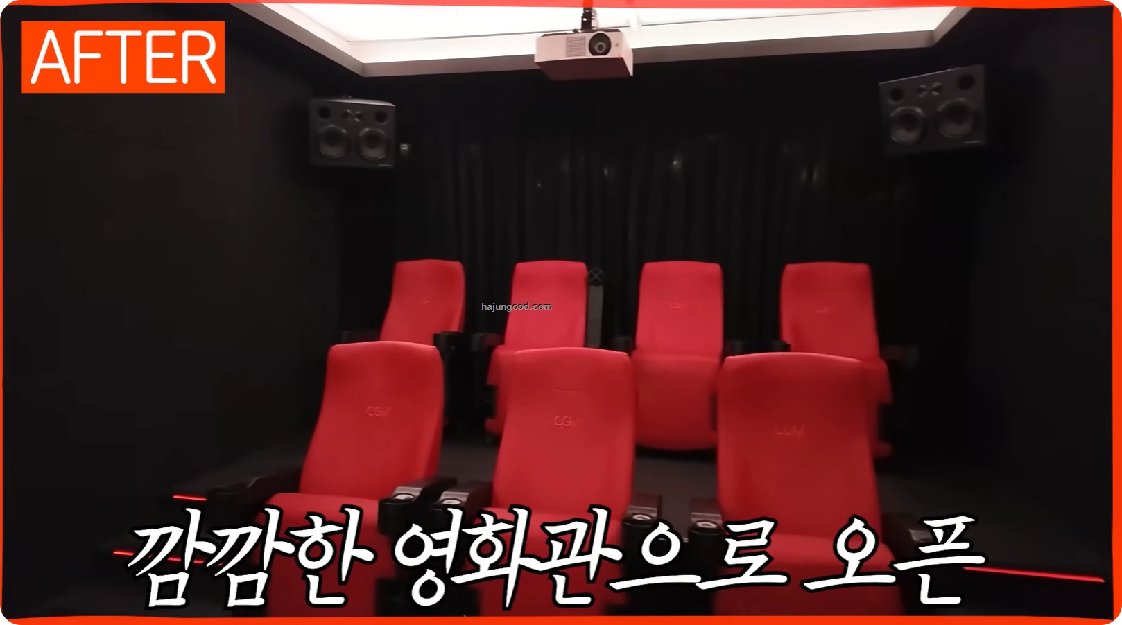 노홍철의 북카페 - ‘홍철책빵’ 리모델링 후 인테리어 소개