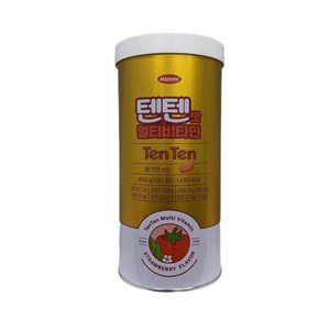 텐텐 추천