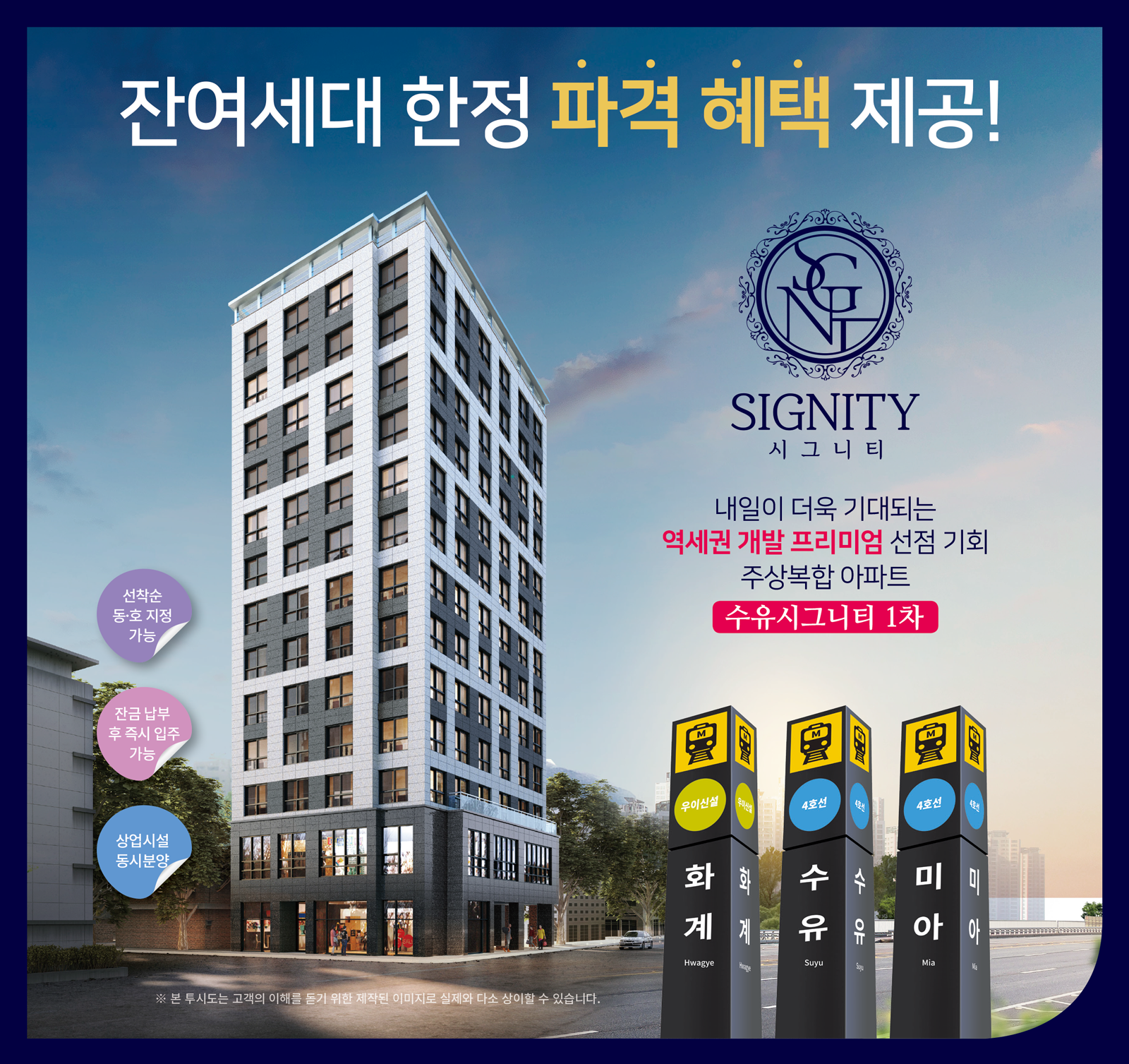 조감도