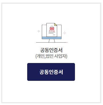 손실보전금 신청