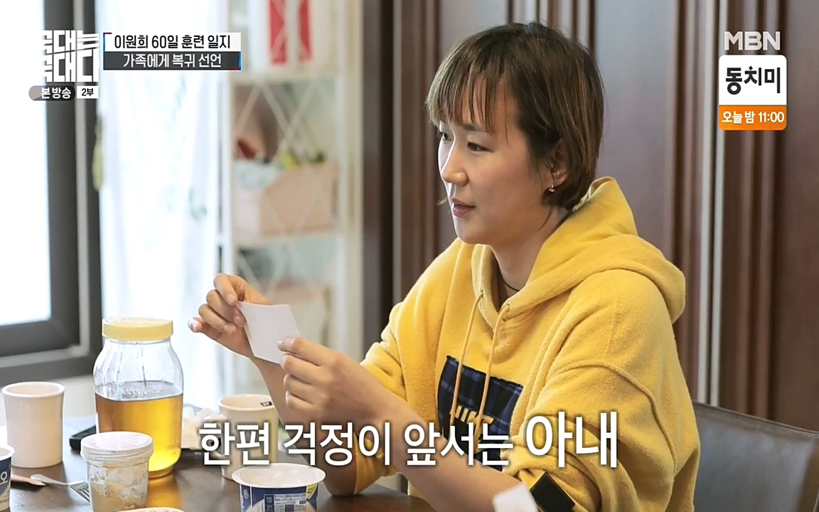 국대는 국대다.E13p-NEXT.mp4_20220605_194721.183.jpg