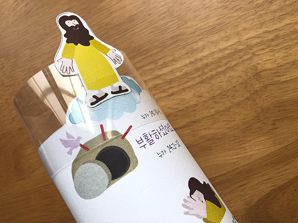 만들기스토리 이미지