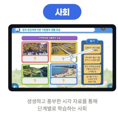밀크티 아이스크림홈런 비교 체험 후기