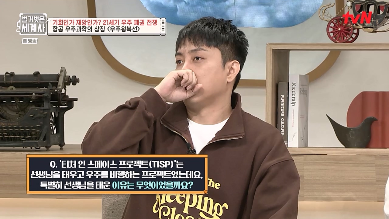 벌거벗은 세계사.E84.230132p-NEXT.mp4_20230307_202304.367.jpg