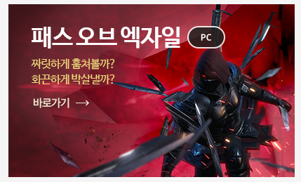 카카오게임즈 그 외 게임