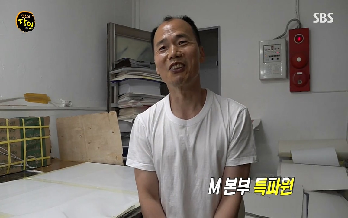 생활의 달인.E839.220419p-NEXT.mp4_20220419_180637.053.jpg