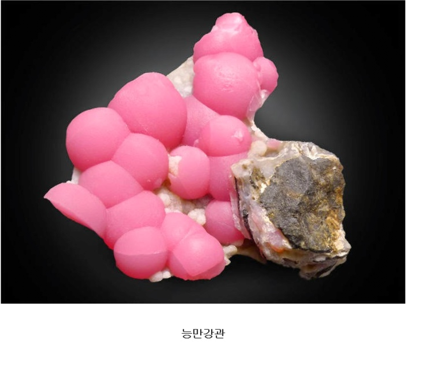  정말 멋져 !! 너무나 멋있는 희귀한 돌 모음집