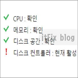  디스크 컨트롤러 : 현재 활성 파티션이 압축되어 있습니다.