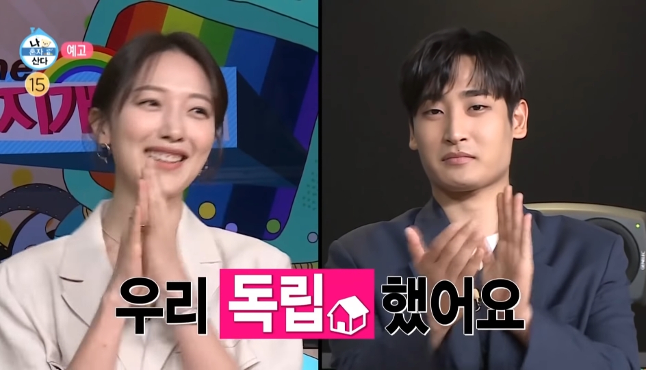  표예진 프로필 : 오피스텔 집 복층 나이 승무원 관둔 이유 나혼자산다