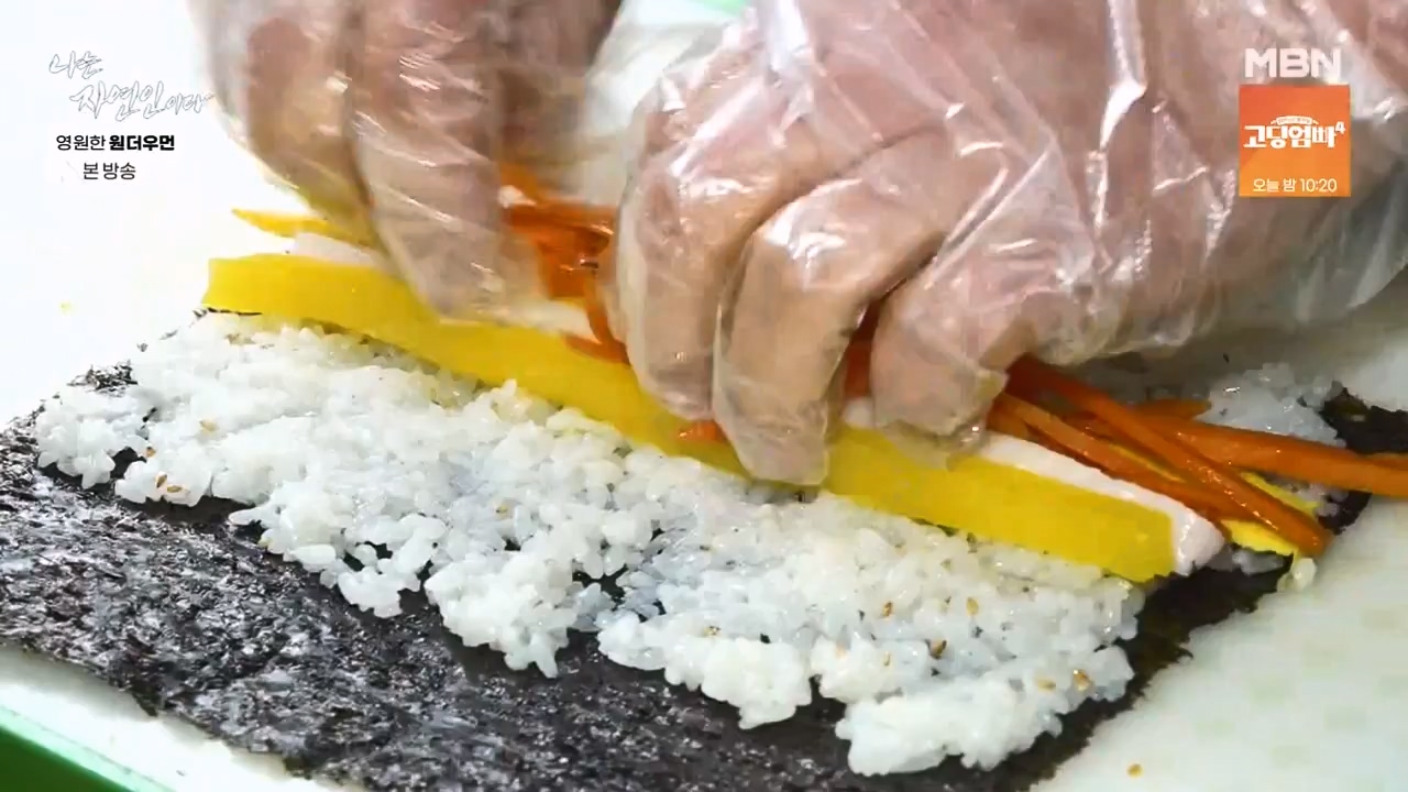 나는 자연인이다.E606.240523p-NEXT.mp4_20240523_195600.382.jpg