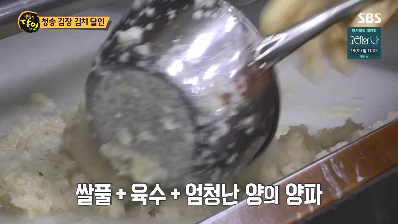 생활의 달인.E910.231107p-NEXT.mp4_20231107_202720.807.jpg