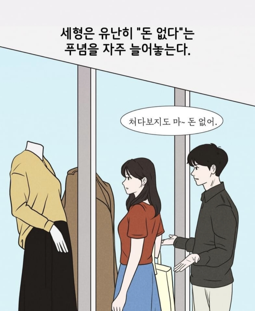  행복해지고 싶다면...?