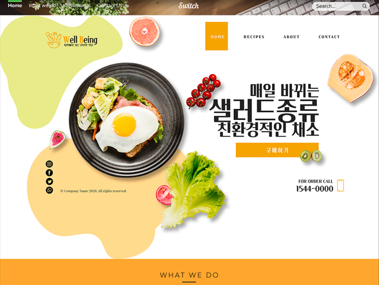 웹페이지제작 코딩 NO! 7