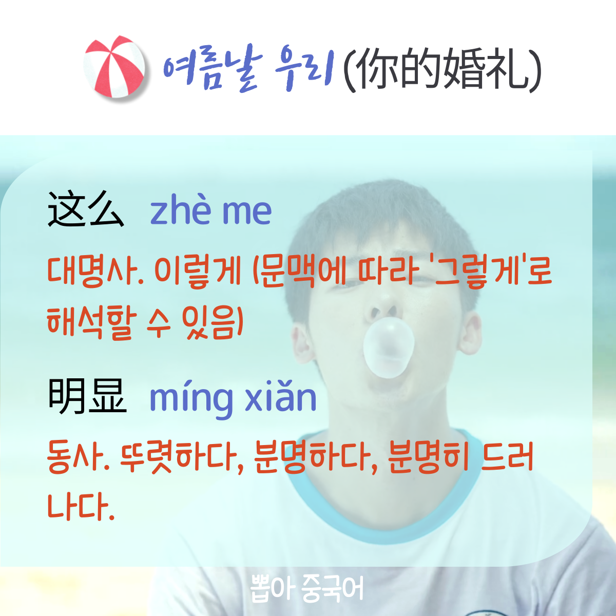 단어