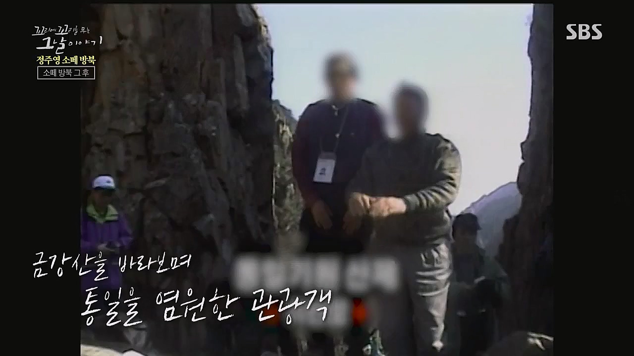 꼬리에 꼬리를 무는 그날 이야기.E71.230324p.WANNA.mp4_20230325_184335.242.jpg