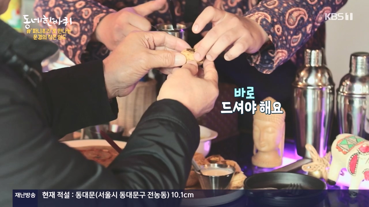 동네 한 바퀴.E254.231231p-NEXT.mp4_20231231_161135.922.jpg