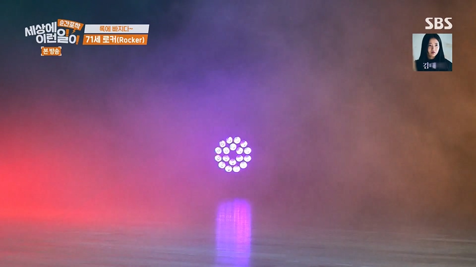 순간포착 세상에 이런일이.E1234.230624p.H264-F1RST.mp4_20230626_211207.216.jpg