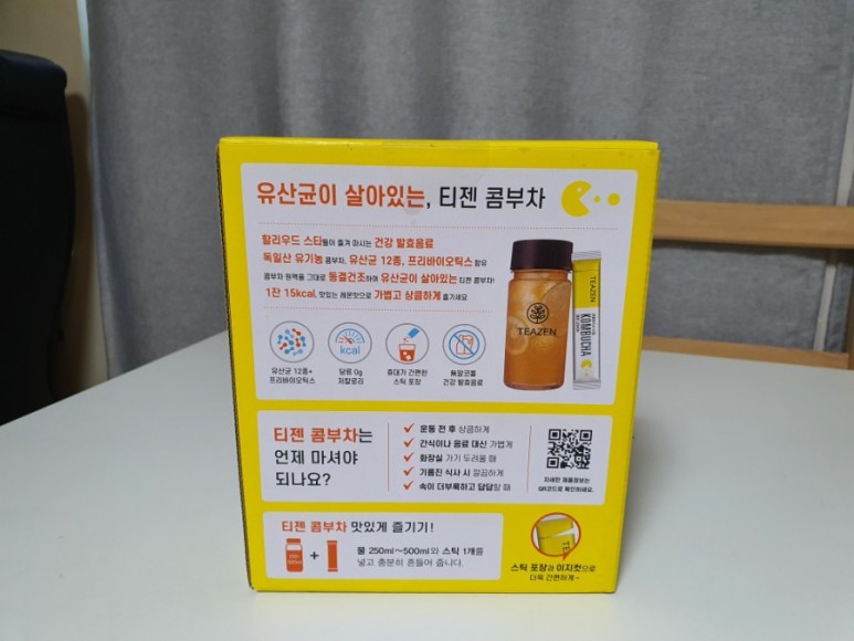코스트코티젠 콤부차 레몬 알아보기 : 유산균이 살아있는 콤부차 12